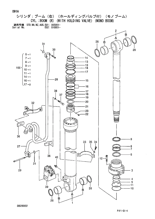 Схема запчастей Hitachi ZX160LC - 091 CYL.;BOOM (R) (WITH HOLDING VALVE) (MONO BOOM) 04 CYLINDER