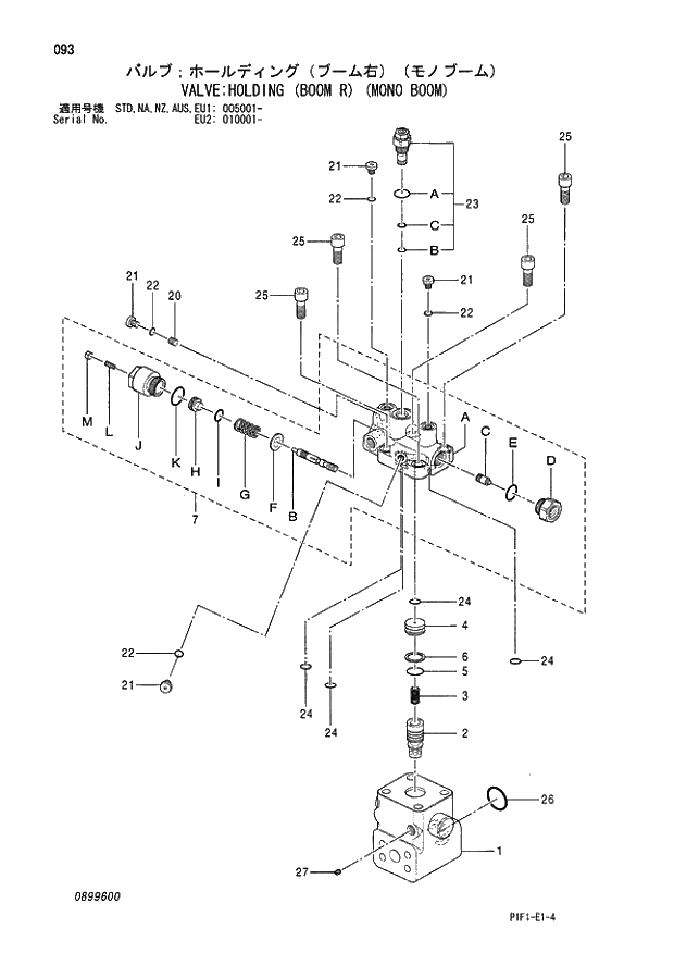 Схема запчастей Hitachi ZX160LC - 093 VALVE;HOLDING (BOOM R) (MONO BOOM) 04 CYLINDER