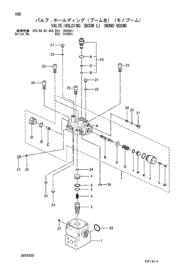 Схема запчастей Hitachi ZX160LC - 103 VALVE;HOLDING (BOOM L) (MONO BOOM) 04 CYLINDER