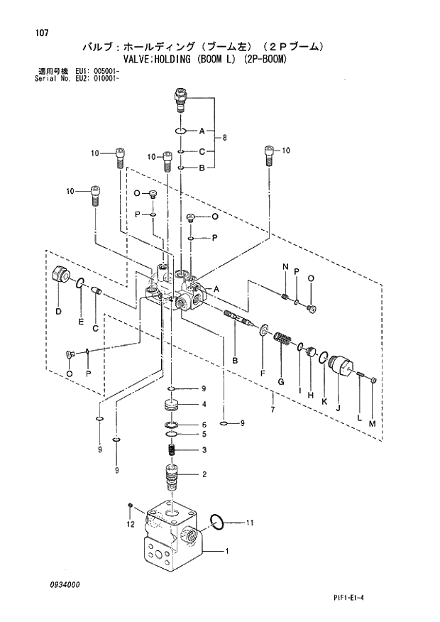 Схема запчастей Hitachi ZX160LC - 107 VALVE;HOLDING (BOOM L) (2P-BOOM) 04 CYLINDER
