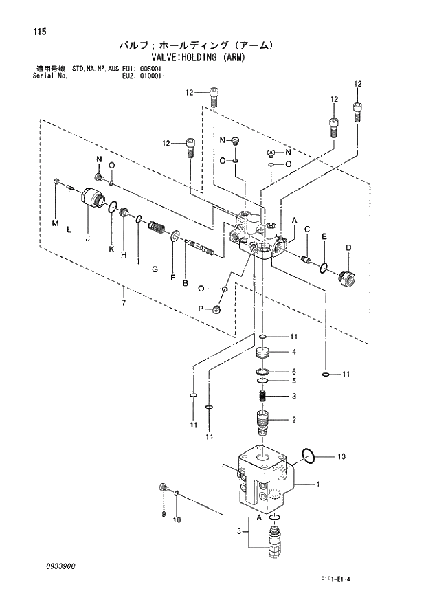 Схема запчастей Hitachi ZX160LC - 115 VALVE;HOLDING (ARM) 04 CYLINDER