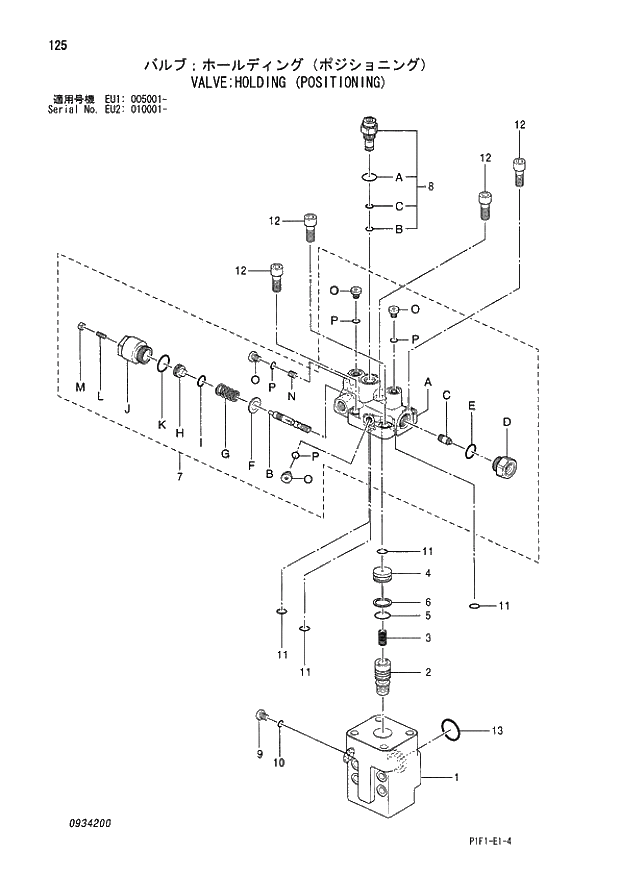 Схема запчастей Hitachi ZX160LC - 125 VALVE;HOLDING (POSITIONING) 04 CYLINDER