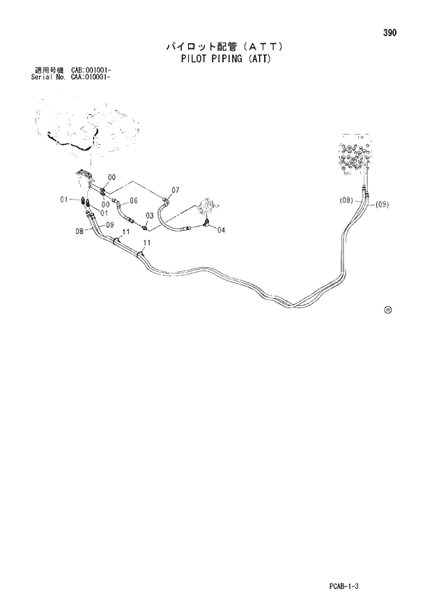 Схема запчастей Hitachi ZX130W - 390 PILOT PIPING (ATT) (CAA 010001 - CAB 001001 -). 06 OUTRIGGER PARTS