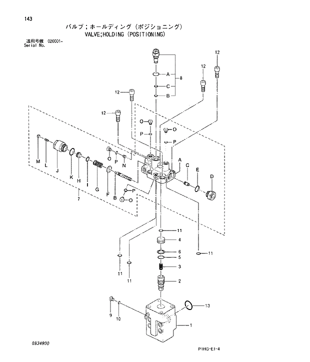 Схема запчастей Hitachi ZX270 - 143 VALVE;HOLDING (POSITIONING). CYLINDER