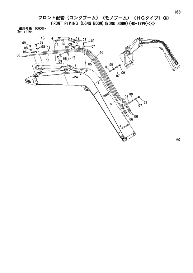 Схема запчастей Hitachi ZX80 - 350 FRONT PIPING (LONG BOOM)(MONO BOOM)(HG-TYPE) K 03 MONO BOOM ATTACHMENTS