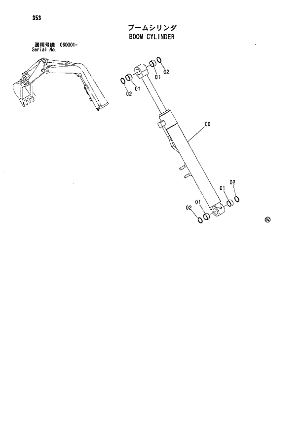 Схема запчастей Hitachi ZX80SBLC - 353 BOOM CYLINDER 03 MONO BOOM ATTACHMENTS