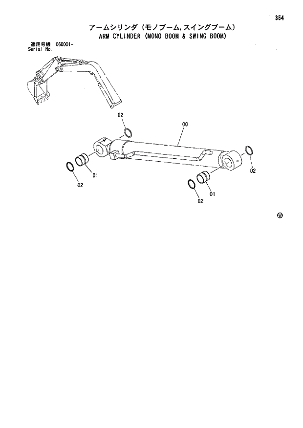 Схема запчастей Hitachi ZX80 - 354 ARM CYLINDER (MONO BOOM &amp; SWING BOOM) 03 MONO BOOM ATTACHMENTS