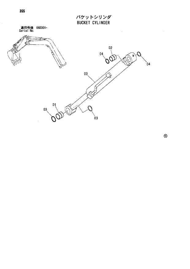 Схема запчастей Hitachi ZX70LC - 355 BUCKET CYLINDER 03 MONO BOOM ATTACHMENTS