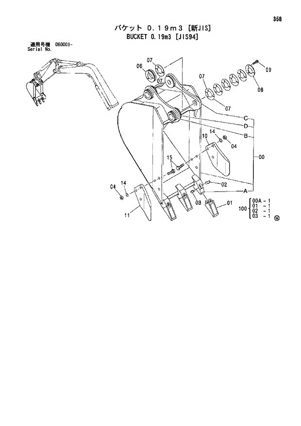 Схема запчастей Hitachi ZX80 - 358 BUCKET 0.19m3 (JIS94) 03 MONO BOOM ATTACHMENTS