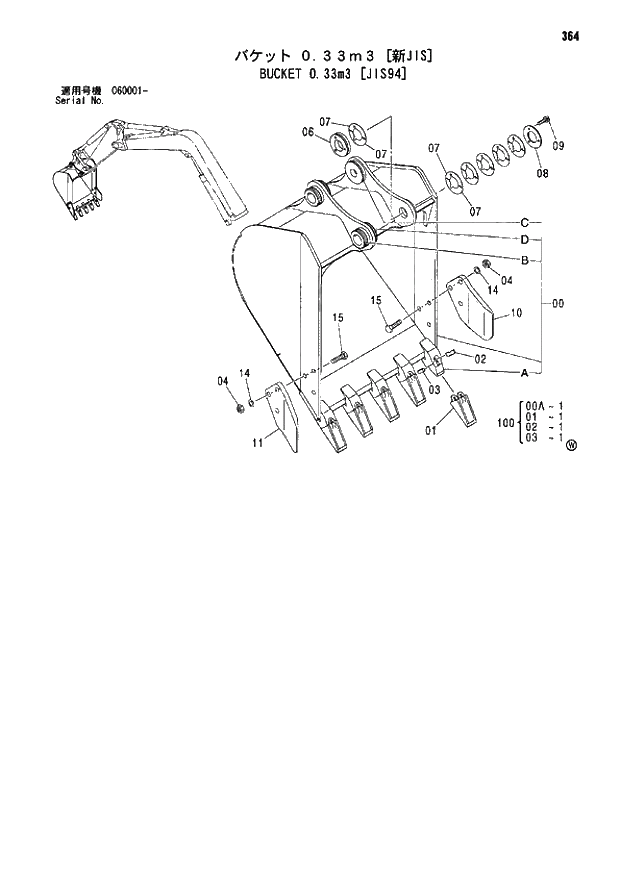 Схема запчастей Hitachi ZX80 - 364 BUCKET 0.33m3 (JIS94) 03 MONO BOOM ATTACHMENTS