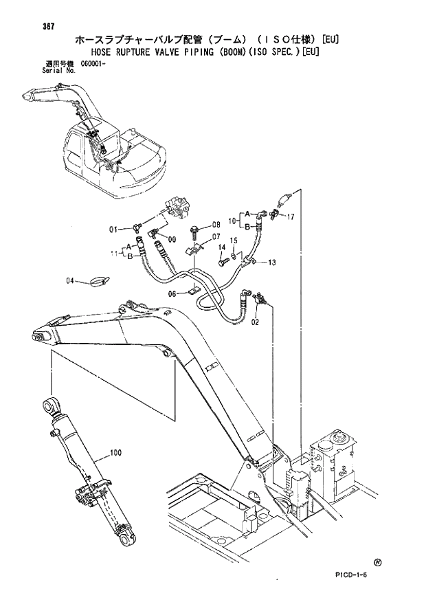 Схема запчастей Hitachi ZX80LCK - 367 HOSE RUPTURE VALVE PIPING (BOOM)(ISO SPEC.)(EU) 03 MONO BOOM ATTACHMENTS