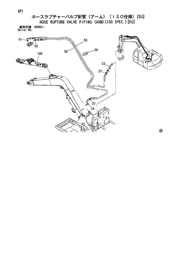 Схема запчастей Hitachi ZX80SB - 371 HOSE RUPTURE VALVE PIPING (ARM)(ISO SPEC.)(EU) 03 MONO BOOM ATTACHMENTS