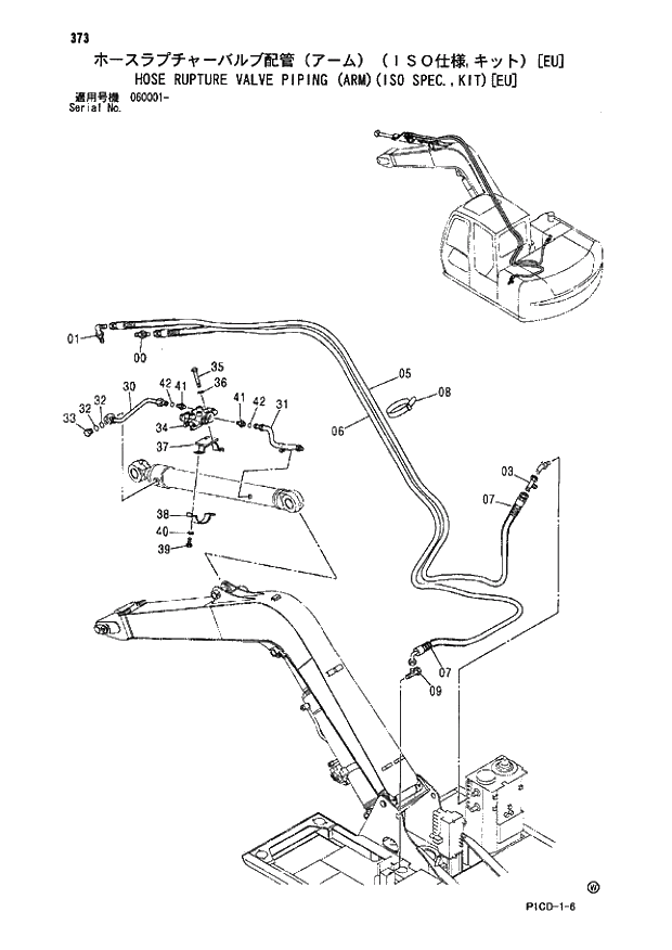 Схема запчастей Hitachi ZX70 - 373 HOSE RUPTURE VALVE PIPING (ARM)(ISO SPEC.,KIT)(EU) 03 MONO BOOM ATTACHMENTS