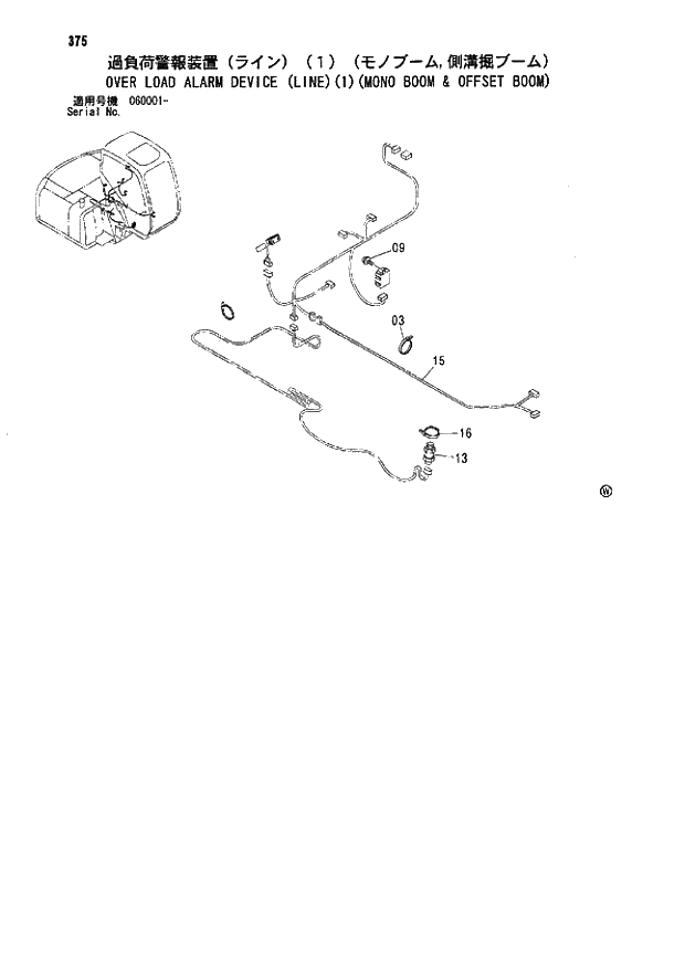 Схема запчастей Hitachi ZX70LC - 375 OVER LOAD ALARM DEVICE (LINE)(1)(MONO BOOM &amp; OFFSET BOOM) 03 MONO BOOM ATTACHMENTS