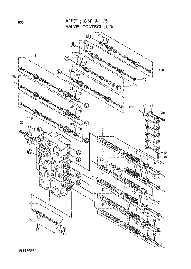 Схема запчастей Hitachi EX400LC-3 - 035 VALVE CONTROL (1-5) (005001 -). 03 VALVE