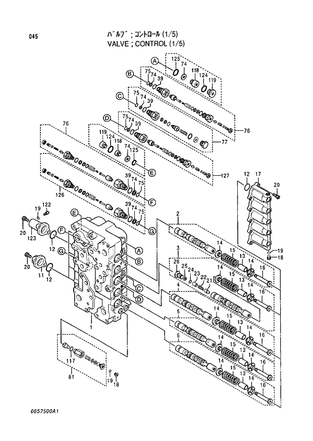 Схема запчастей Hitachi EX400LC-3 - 045 VALVE CONTROL (1-5) (005001 -). 03 VALVE