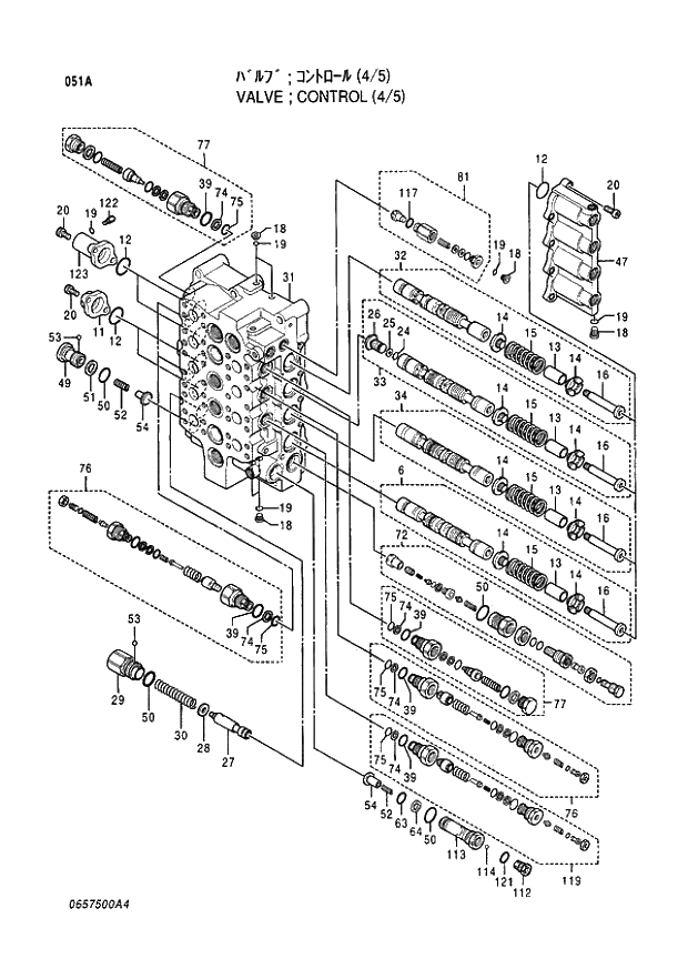 Схема запчастей Hitachi EX400LC-3 - 051 VALVE CONTROL (4-5) (005001 -). 03 VALVE