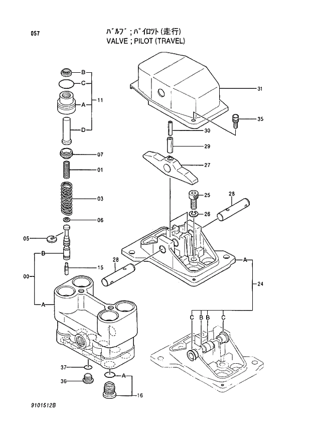 Схема запчастей Hitachi EX400LCH-3 - 057 VALVE PILOT (TRAVEL) (005001 -). 03 VALVE