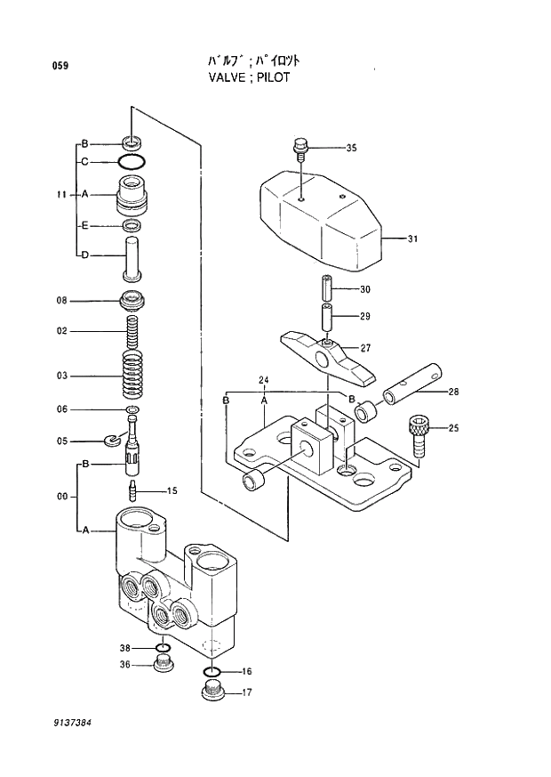 Схема запчастей Hitachi EX400H-3 - 059 VALVE PILOT (005001 -). 03 VALVE