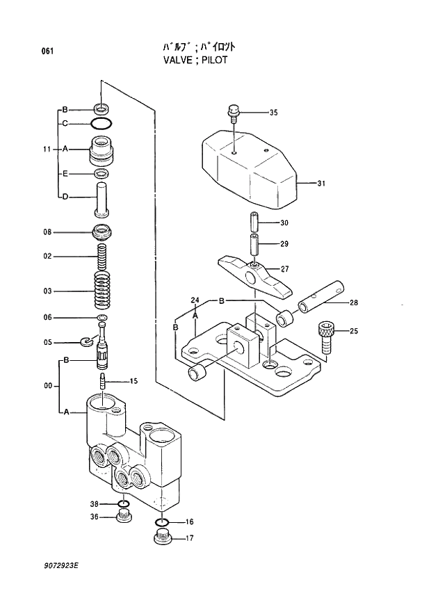 Схема запчастей Hitachi EX400LCH-3 - 061 VALVE PILOT (005001 -). 03 VALVE