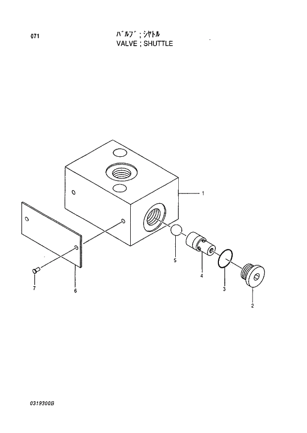 Схема запчастей Hitachi EX400LCH-3 - 071 VALVE SHUTTLE (005001 -). 03 VALVE