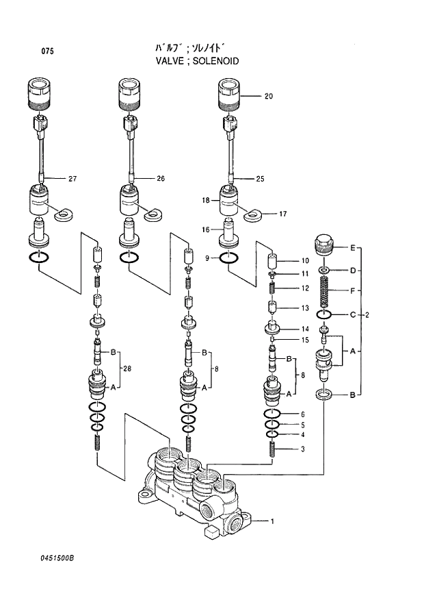 Схема запчастей Hitachi EX400-3 - 075 VALVE SOLENOID (005001 -). 03 VALVE