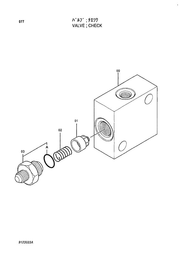 Схема запчастей Hitachi EX400-3 - 077 VALVE CHECK (005001 -). 03 VALVE