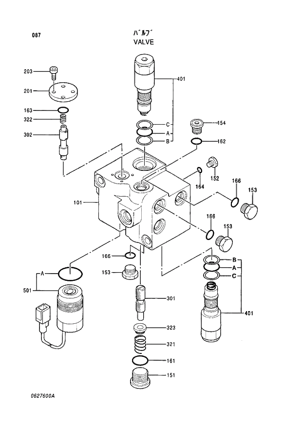 Схема запчастей Hitachi EX400LC-3 - 087 VALVE (005001 -). 03 VALVE