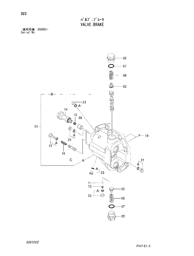 Схема запчастей Hitachi ZX330-3 - 023 VALVE;BRAKE. 04 MOTOR