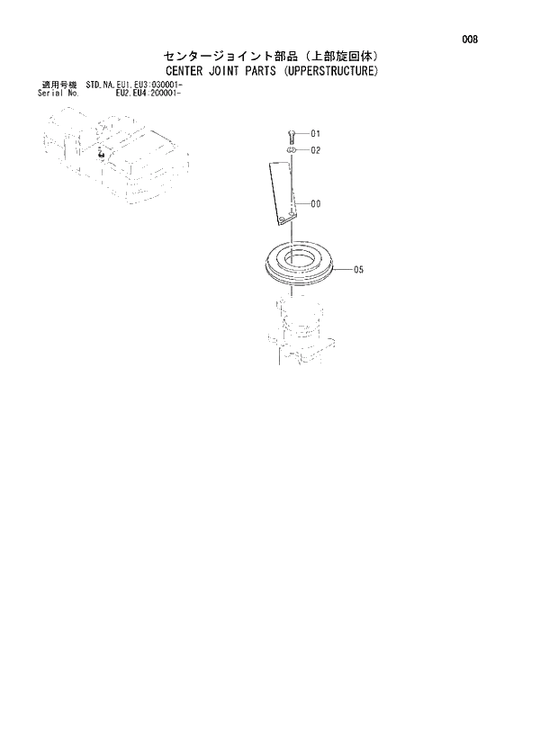 Схема запчастей Hitachi ZX330 - 008 CENTER JOINT PARTS (UPPERSTRUCTURE). 01 UPPERSTRUCTURE