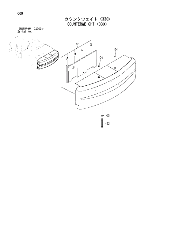 Схема запчастей Hitachi ZX350LCH - 009 COUNTERWEIGHT (330). 01 UPPERSTRUCTURE