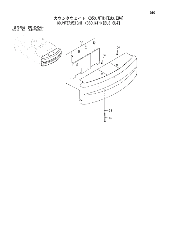 Схема запчастей Hitachi ZX370MTH - 010 COUNTERWEIGHT (350,MTH) (EU3,EU4). 01 UPPERSTRUCTURE