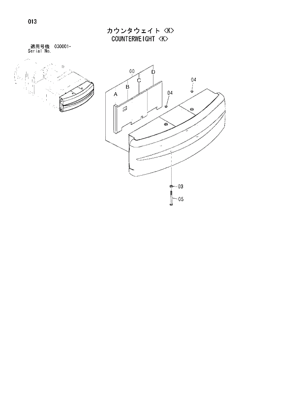 Схема запчастей Hitachi ZX370 - 013 COUNTERWEIGHT (K). 01 UPPERSTRUCTURE