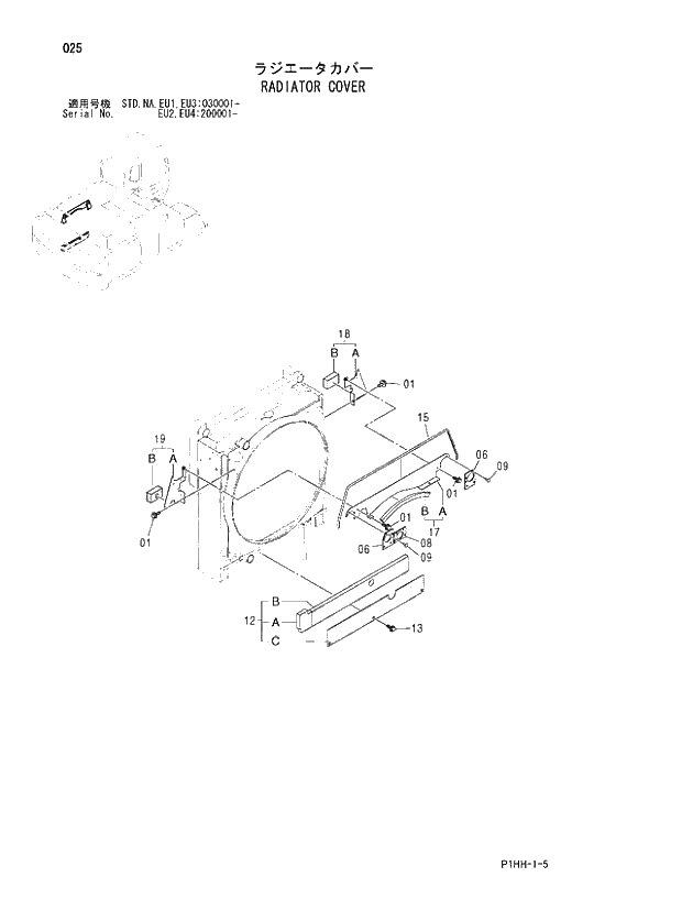 Схема запчастей Hitachi ZX330 - 025 RADIATOR COVER. 01 UPPERSTRUCTURE