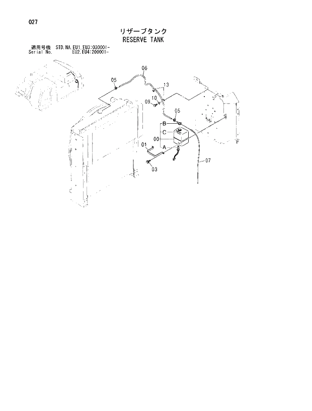 Схема запчастей Hitachi ZX370 - 027 RESERVE TANK. 01 UPPERSTRUCTURE