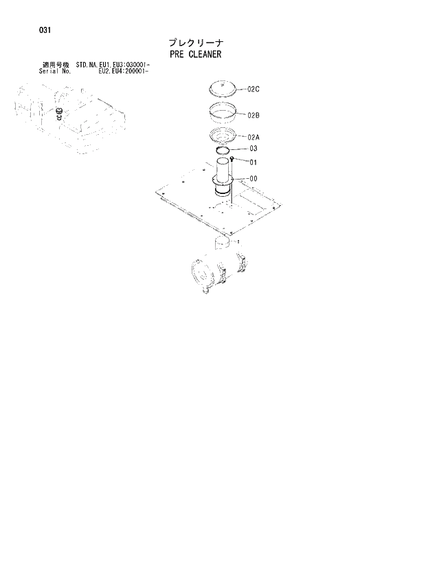 Схема запчастей Hitachi ZX350H - 031 PRE CLEANER. 01 UPPERSTRUCTURE