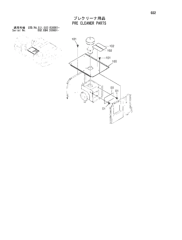 Схема запчастей Hitachi ZX330LC - 032 PRE CLEANER PARTS. 01 UPPERSTRUCTURE