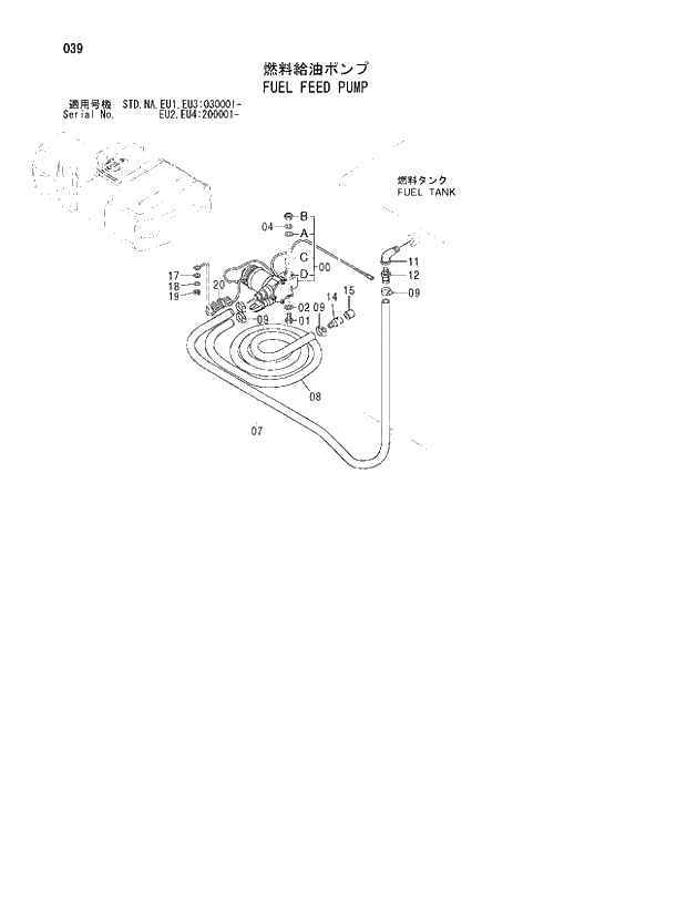 Схема запчастей Hitachi ZX330 - 039 FUEL FEED PUMP. 01 UPPERSTRUCTURE