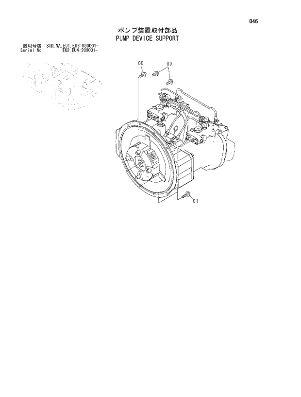 Схема запчастей Hitachi ZX330 - 046 PUMP DEVICE SUPPORT. 01 UPPERSTRUCTURE