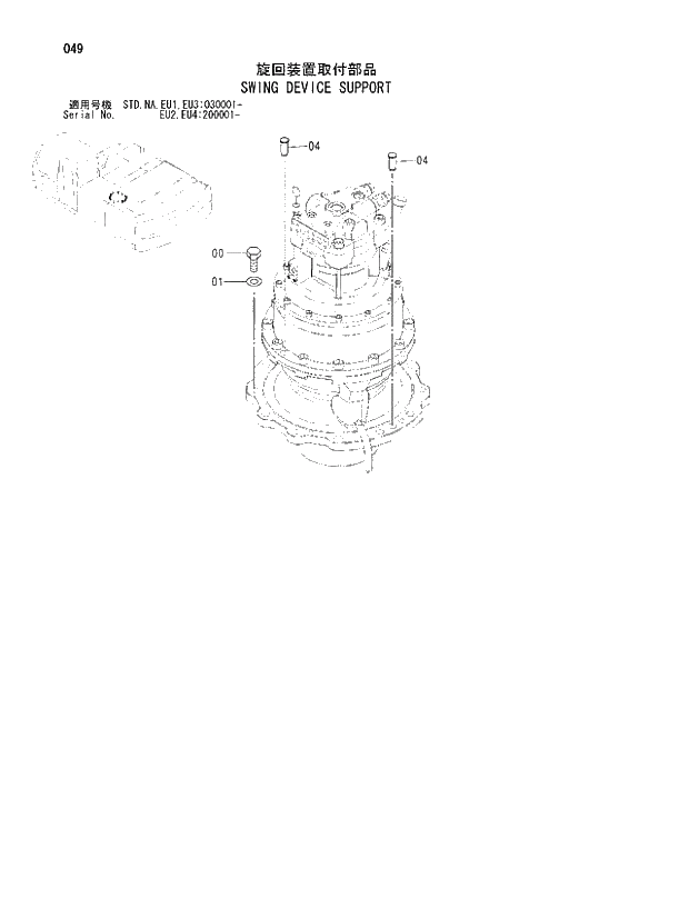 Схема запчастей Hitachi ZX330 - 049 SWING DEVICE SUPPORT. 01 UPPERSTRUCTURE