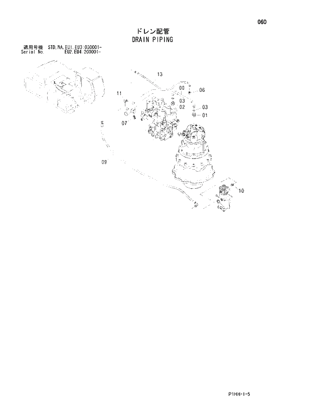 Схема запчастей Hitachi ZX330LC - 060 DRAIN PIPING. 01 UPPERSTRUCTURE