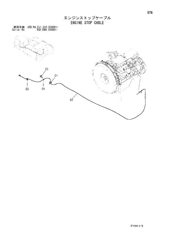 Схема запчастей Hitachi ZX350LCK - 076 ENGINE STOP CABLE. 01 UPPERSTRUCTURE