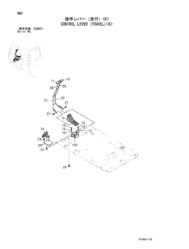 Схема запчастей Hitachi ZX330LC - 081 CONTROL LEVER (TRAVEL)(K). 01 UPPERSTRUCTURE