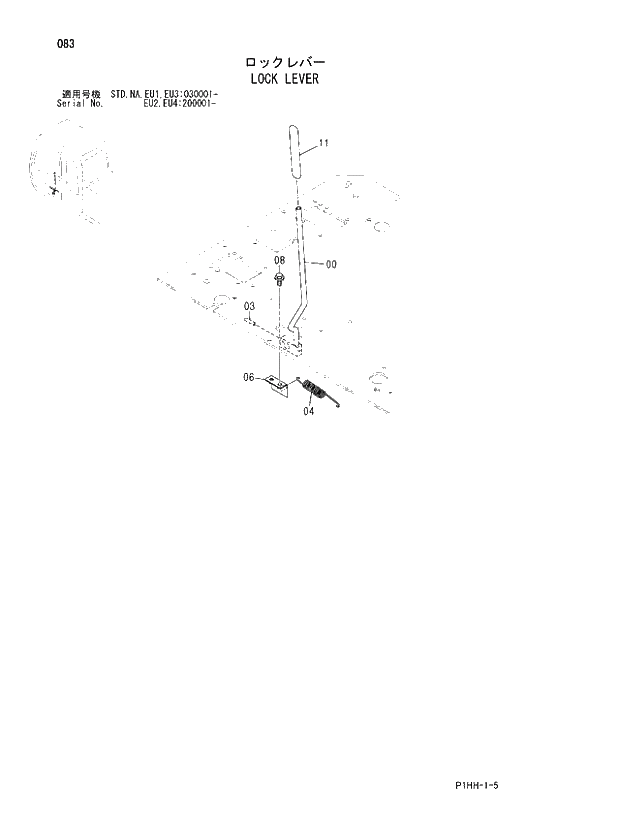Схема запчастей Hitachi ZX370 - 083 LOCK LEVER. 01 UPPERSTRUCTURE