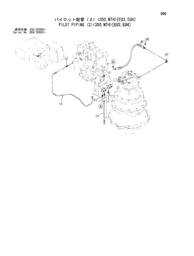 Схема запчастей Hitachi ZX370MTH - 090 PILOT PIPING (2)(350,MTH)(EU3,EU4). 01 UPPERSTRUCTURE