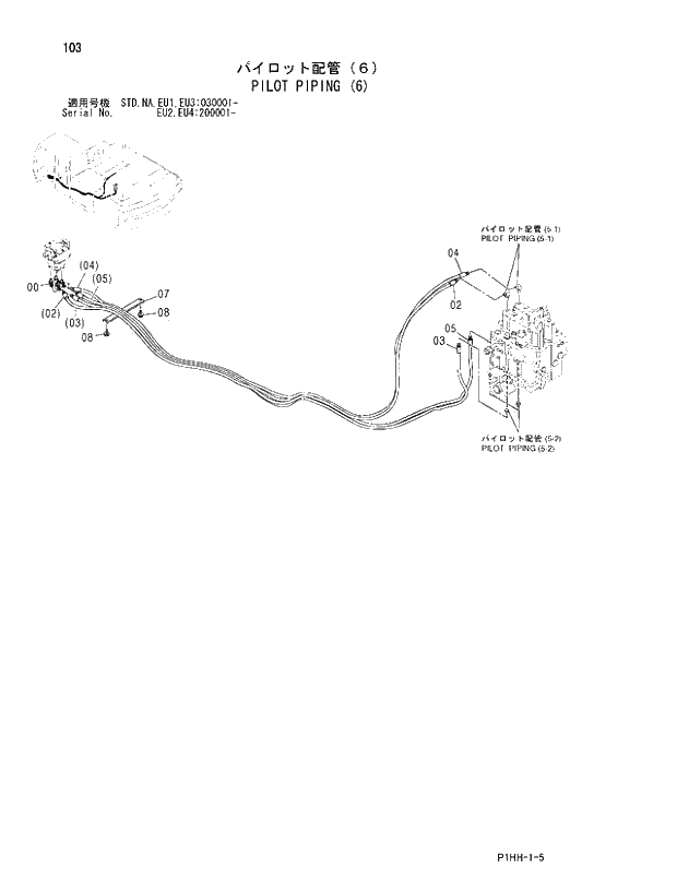 Схема запчастей Hitachi ZX330 - 103 PILOT PIPING (6). 01 UPPERSTRUCTURE