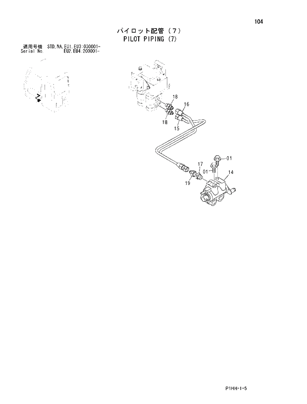 Схема запчастей Hitachi ZX370 - 104 PILOT PIPING (7). 01 UPPERSTRUCTURE