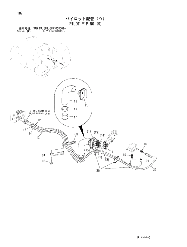 Схема запчастей Hitachi ZX370 - 107 PILOT PIPING (9). 01 UPPERSTRUCTURE