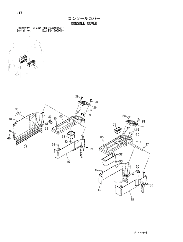 Схема запчастей Hitachi ZX350H - 117 CONSOLE COVER. 01 UPPERSTRUCTURE