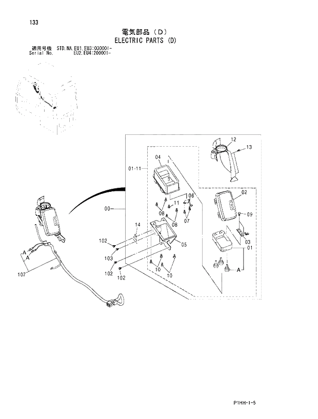 Схема запчастей Hitachi ZX370MTH - 133 ELECTRIC PARTS (D). 01 UPPERSTRUCTURE